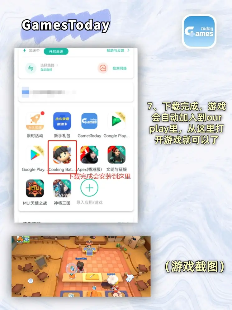 威久国际78m78影院登录入口截图3