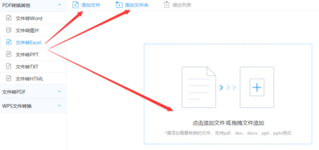 威久国际78m78影院登录入口使用讲解 - 选择文件格式